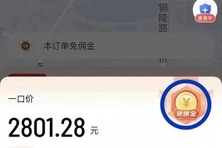 状态回来了！勇士今日打雄鹿首节砍40分 上一场打绿军半场才38分